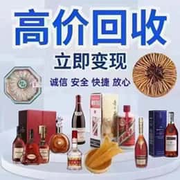 鄂州市鄂城远登烟酒商行