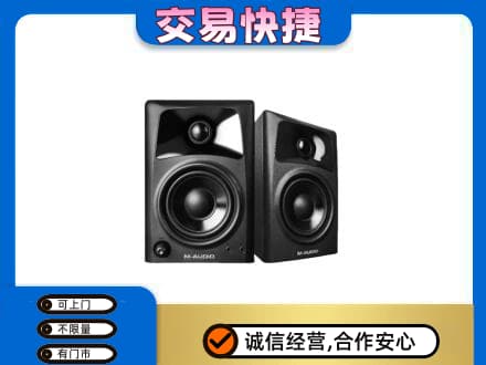 鄂州市鄂城回收音响