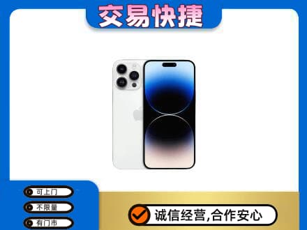 鄂州市鄂城回收旧手机