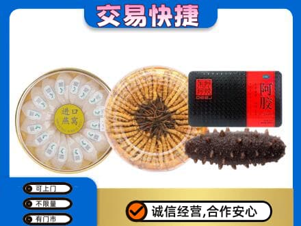 鄂州市鄂城回收礼品