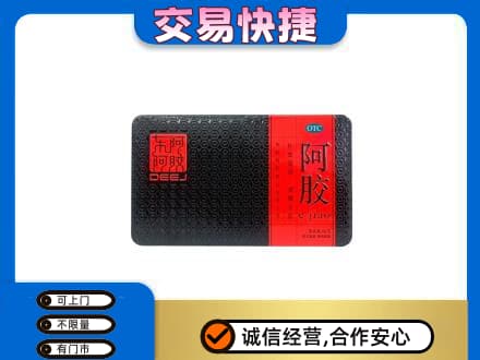 鄂州市鄂城回收阿胶
