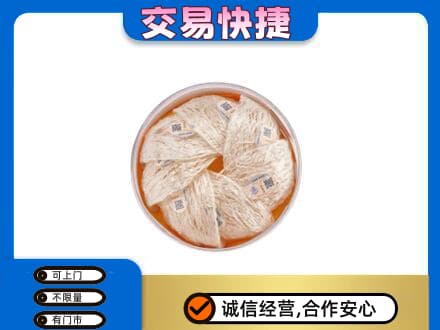 鄂州市鄂城回收燕窝