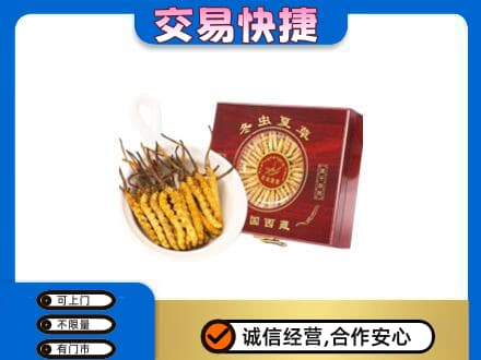 鄂州市鄂城回收补品