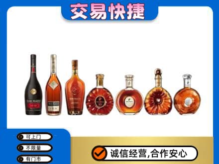 鄂州市鄂城回收洋酒