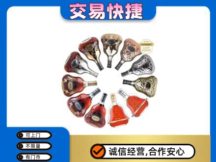 鄂州市鄂城洋酒回收XO.jpg