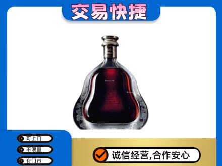 鄂州市鄂城洋酒回收轩尼诗李察空瓶.jpg