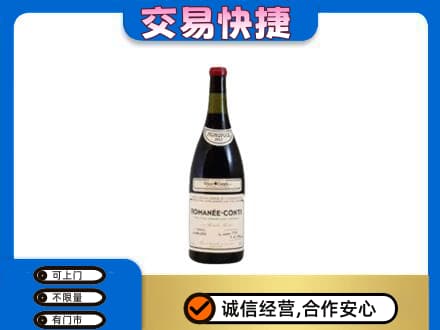 鄂州市鄂城洋酒回收红酒.jpg