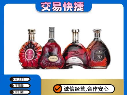 鄂州市鄂城洋酒回收价格.jpg