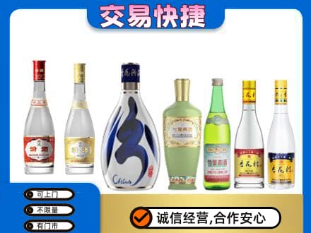 鄂州市鄂城名酒回收杏花村汾酒.jpg