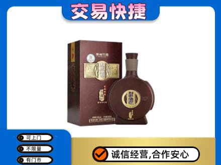 鄂州市鄂城名酒回收习酒.jpg