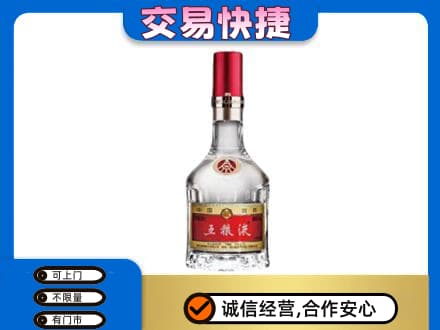 鄂州市鄂城名酒回收五粮液8代.jpg