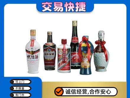 鄂州市鄂城名酒回收武陵酒.jpg