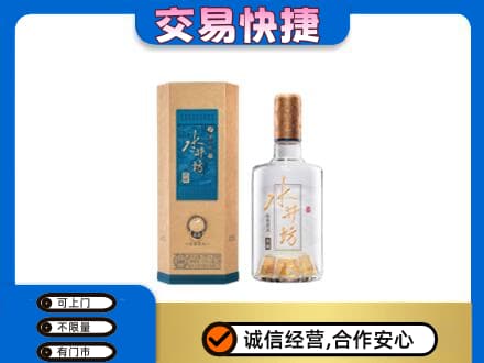 鄂州市鄂城名酒回收水井坊酒.jpg