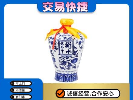 鄂州市鄂城名酒回收老白干青花坛.jpg