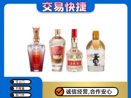 鄂州市鄂城名酒回收酒.jpg
