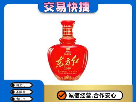 鄂州市鄂城名酒回收剑南春东方红.jpg