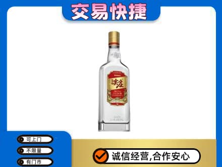 鄂州市鄂城高价回收尖庄