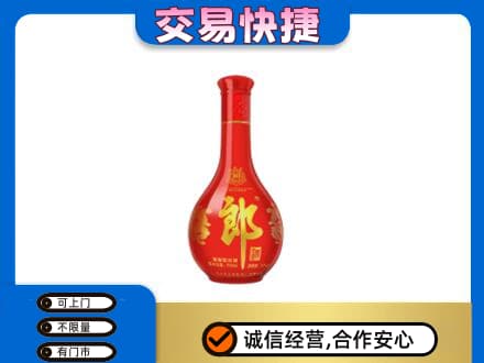 鄂州市鄂城名酒回收红花郎.jpg