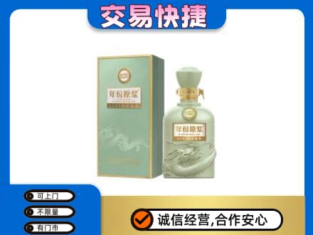 鄂州市鄂城名酒回收古井贡酒.jpg