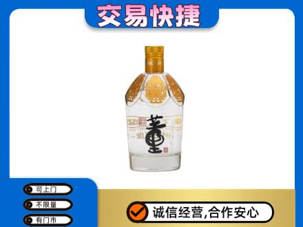 鄂州市鄂城名酒回收董酒.jpg
