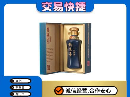 鄂州市鄂城高价回收钓鱼台