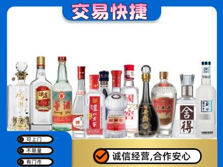鄂州市鄂城回收名酒