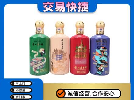 鄂州市鄂城茅台回收走出四国.jpg