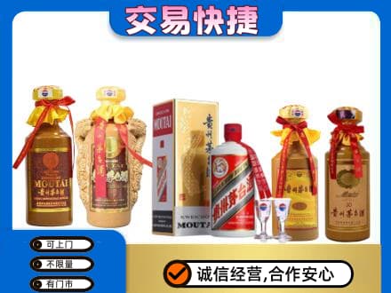 鄂州市鄂城回收贵州茅台酒