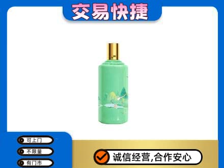 鄂州市鄂城茅台回收24节气.jpg