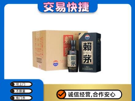 鄂州市鄂城茅台回收赖茅.jpg