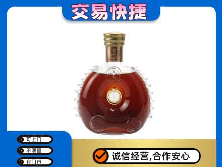 鄂州市鄂城洋酒回收路易十三空瓶.jpg