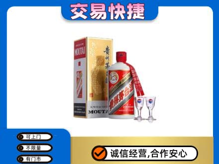 鄂州市鄂城茅台回收.jpg